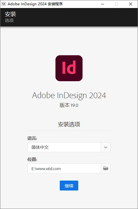 Adobe InDesign 2024 v19.2.46特别版网赚课程-副业赚钱-互联网创业-手机赚钱-挂机躺赚-语画网创-精品课程-知识付费-源码分享-免费资源语画网创