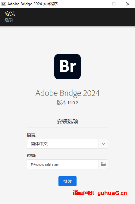 Adobe Bridge 2024 v14.0.4.222网赚课程-副业赚钱-互联网创业-手机赚钱-挂机躺赚-语画网创-精品课程-知识付费-源码分享-免费资源语画网创