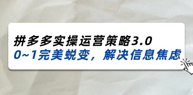 2024网赚课程-副业赚钱-互联网创业-手机赚钱-挂机躺赚-语画网创-精品课程-知识付费-源码分享-免费资源语画网创