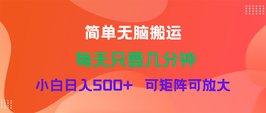 蓝海项目  淘宝逛逛视频分成计划简单无脑搬运  每天只要几分钟小白日入…网赚课程-副业赚钱-互联网创业-手机赚钱-挂机躺赚-语画网创-精品课程-知识付费-源码分享-免费资源语画网创