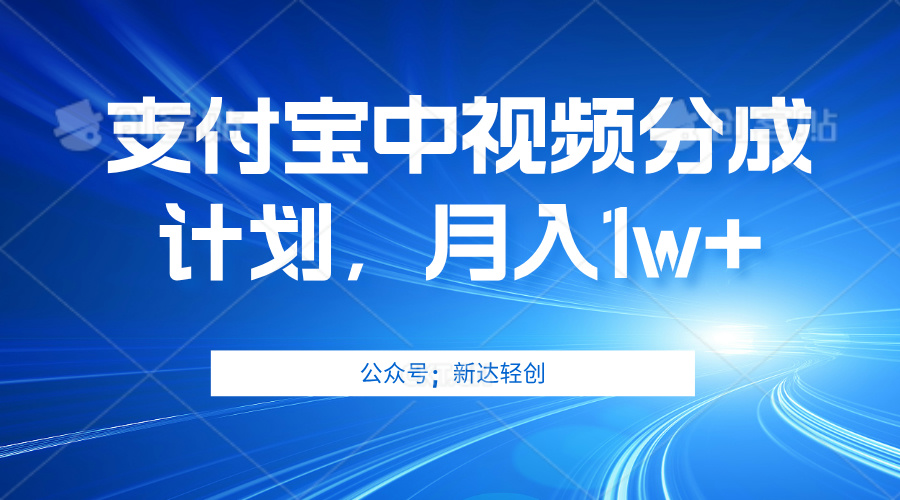 单账号3位数，可放大，操作简单易上手，无需动脑。网赚课程-副业赚钱-互联网创业-手机赚钱-挂机躺赚-语画网创-精品课程-知识付费-源码分享-免费资源语画网创